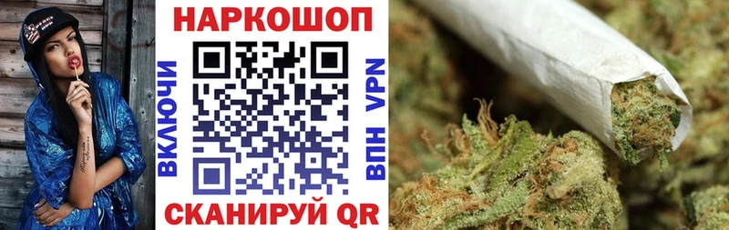 Где продают наркотики Беслан ГАШИШ  КОКАИН  А ПВП  АМФ  Мефедрон 