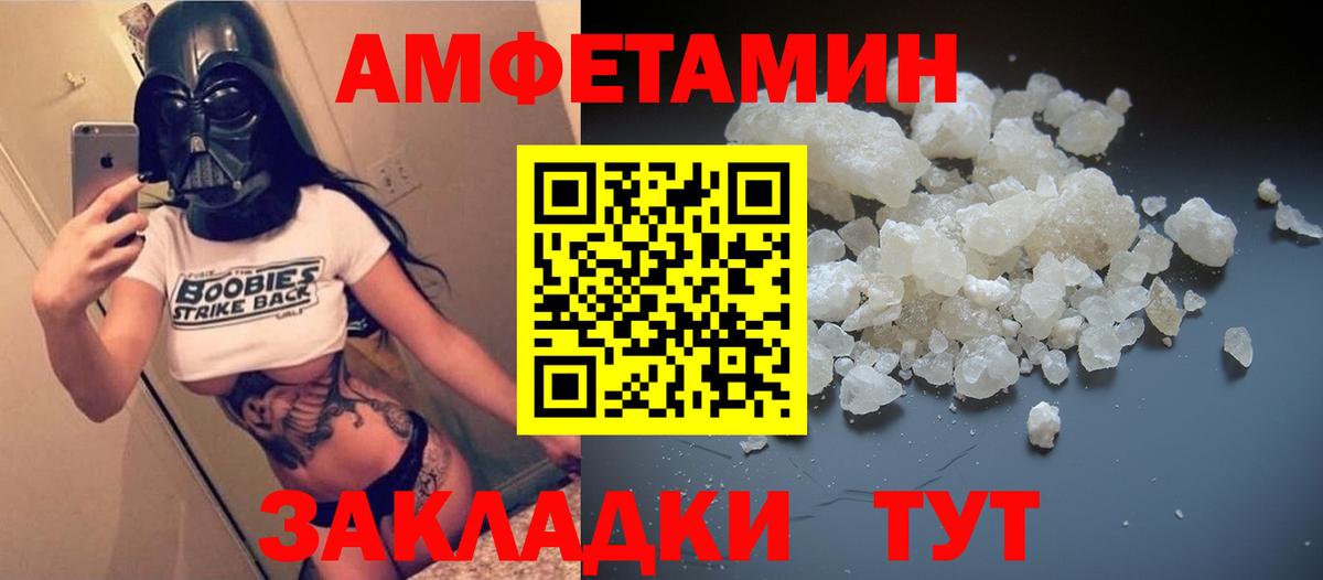 Беслан  Cocaine  МЕФ   Экстази  Вход с VPN  Гашиш  Каннабис 