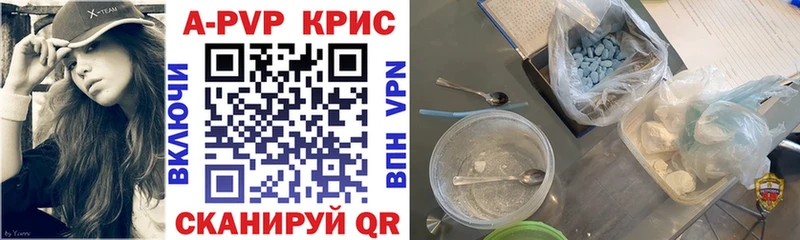 Alfa_PVP Соль  Беслан 