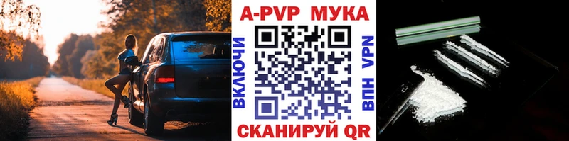 Alpha-PVP СК КРИС Беслан