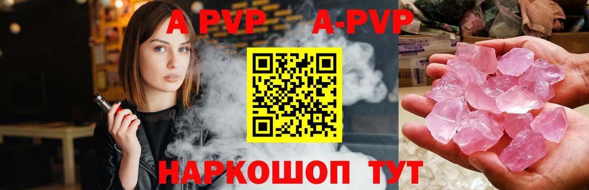 Alfa_PVP СК КРИС Беслан