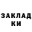 Конопля AK-47 Gevor Nikoghosyan