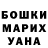 КЕТАМИН VHQ Ksenia Bodnar