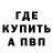 A PVP кристаллы Igor Bozhenko