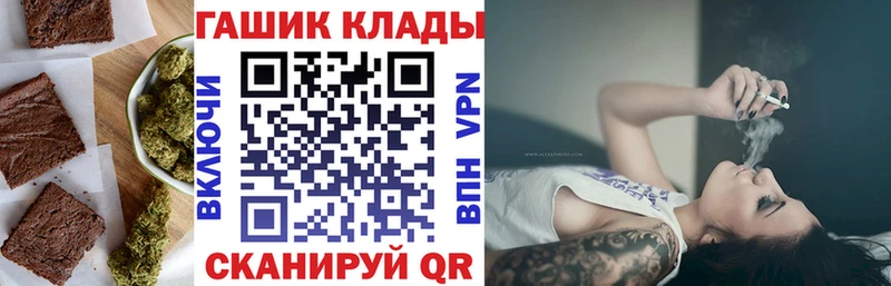 Еда ТГК конопля  Беслан 