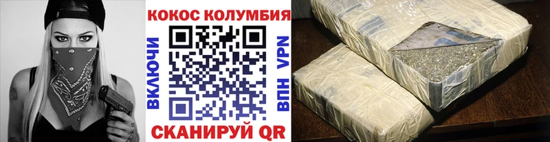 КОКАИН Колумбийский Беслан