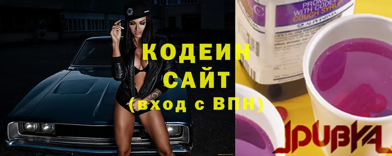 как найти наркотики  Беслан  Codein Purple Drank 