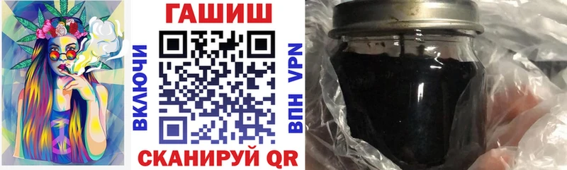 ГАШИШ 40% ТГК  Беслан 