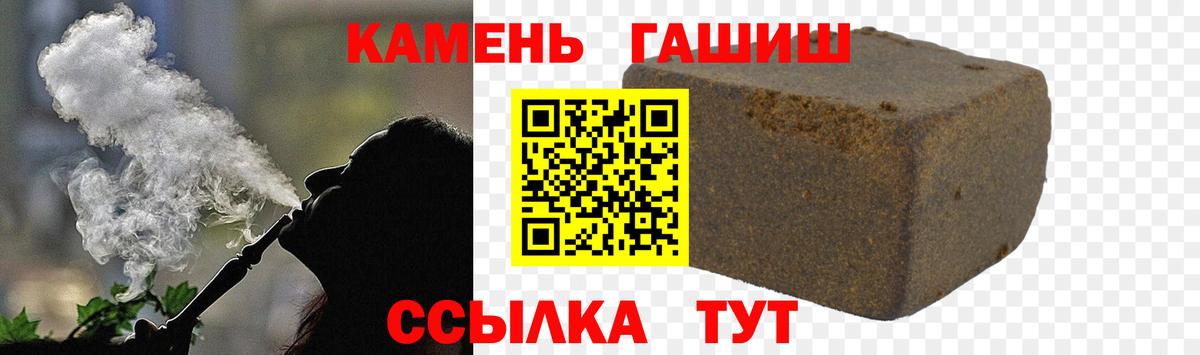 ГАШИШ hashish  Беслан  ГАШИШ индика сатива 