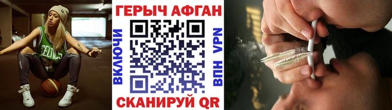 как найти закладки  ссылка на мегу как зайти  ГЕРОИН белый  Беслан 