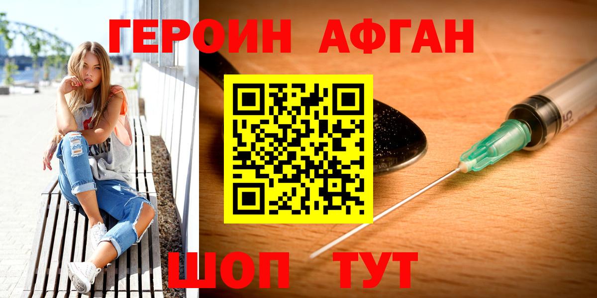 АМФЕТАМИН Беслан