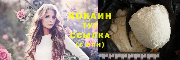 марихуана Балабаново
