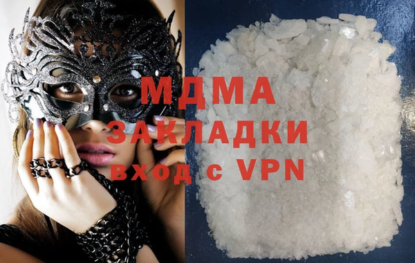 PSILOCYBIN Ладушкин