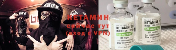 соль курить ск Лабытнанги