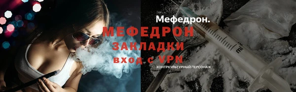 MESCALINE Волосово