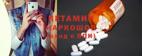 мефедрон мука Белокуриха