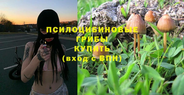 мефедрон мука Белокуриха