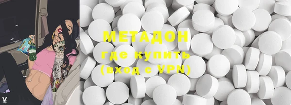 марихуана Балабаново