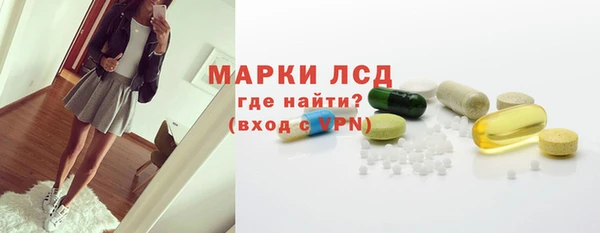 мефедрон мука Белокуриха