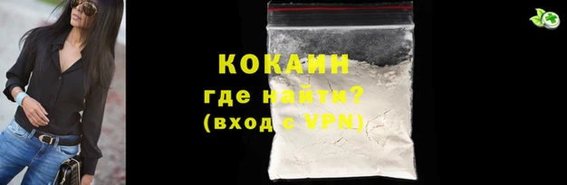 соль курить ск Лабытнанги