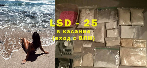 соль курить ск Лабытнанги
