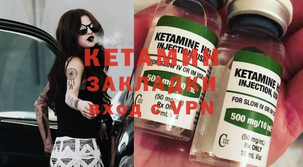 наркотики Березники