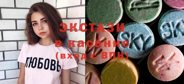 мефедрон VHQ Одинцово