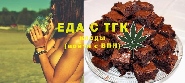 соль курить ск Лабытнанги