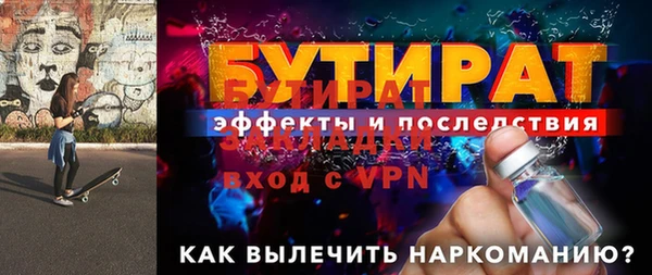 2c-b Беломорск