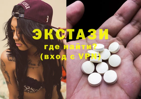 ECSTASY Белоозёрский