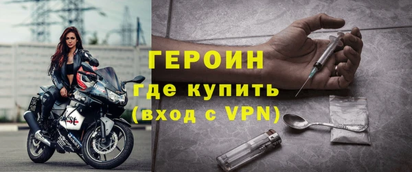 мефедрон мука Белокуриха