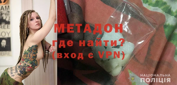 мефедрон мука Белокуриха