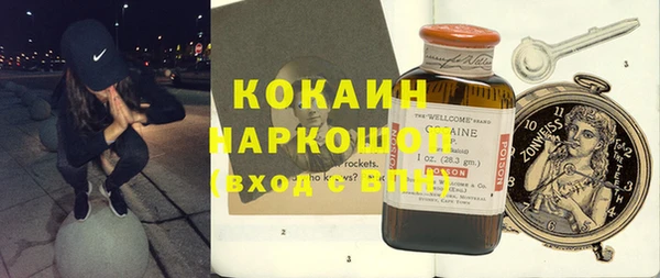 ECSTASY Белоозёрский