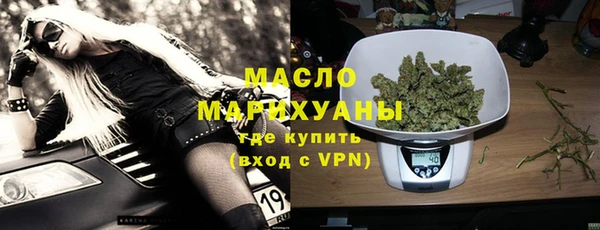 соль курить ск Лабытнанги