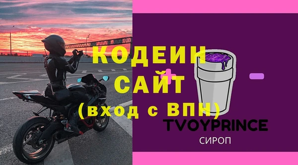 твердый Белокуриха