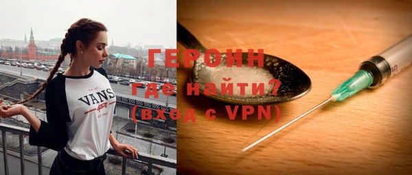 мефедрон мука Белокуриха