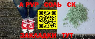 мяу мяу мука Балаково