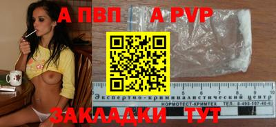 мяу мяу мука Балаково