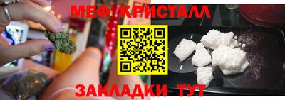 мяу мяу мука Балаково