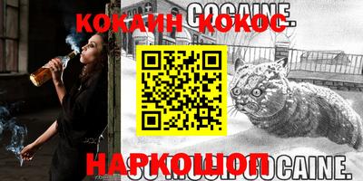 мефедрон Беслан