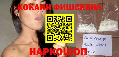 мяу мяу мука Балаково