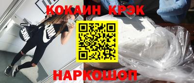 кокаин VHQ Балашиха