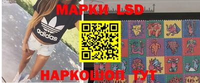 стафф Бузулук