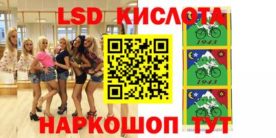 прущие грибы Волжский