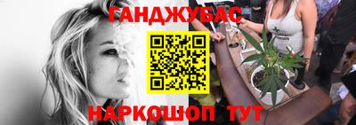 амф Волжск