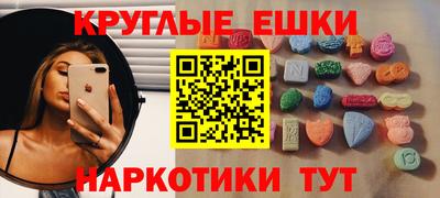 MDMA Premium VHQ Балахна
