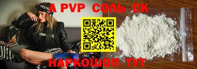 мефедрон Беслан