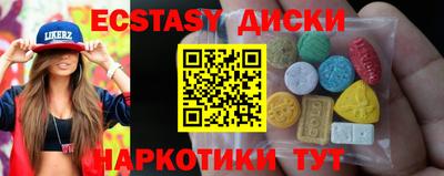 мяу мяу мука Балаково