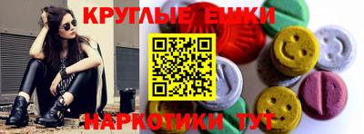 MDMA Premium VHQ Балахна