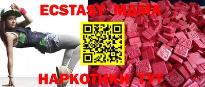 MDMA Premium VHQ Балахна